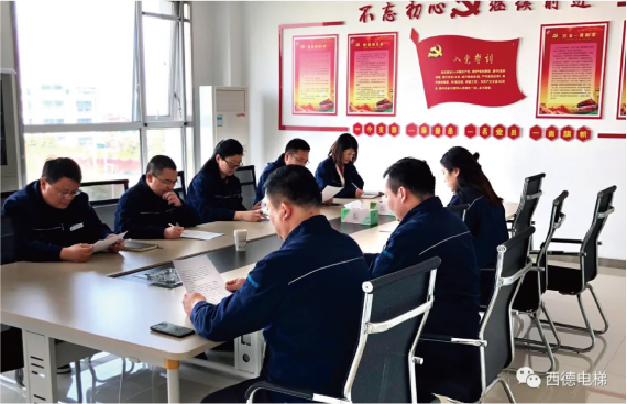 “学习百年党史、汲取奋进力量”西德电梯热烈庆祝中国共产党成立100周年