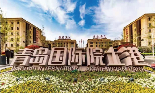 Qingdao International Academician Port