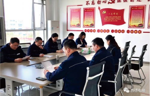 "Learn the Centennial history of the Party, draw strength for Progress" XIDE elevator warmly celebrates the 100th anniversary of the founding of the Communist Party of China