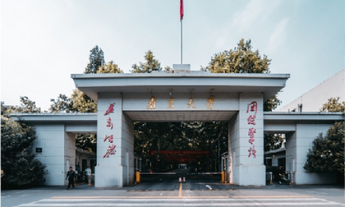 Nanjing university,College of environmental