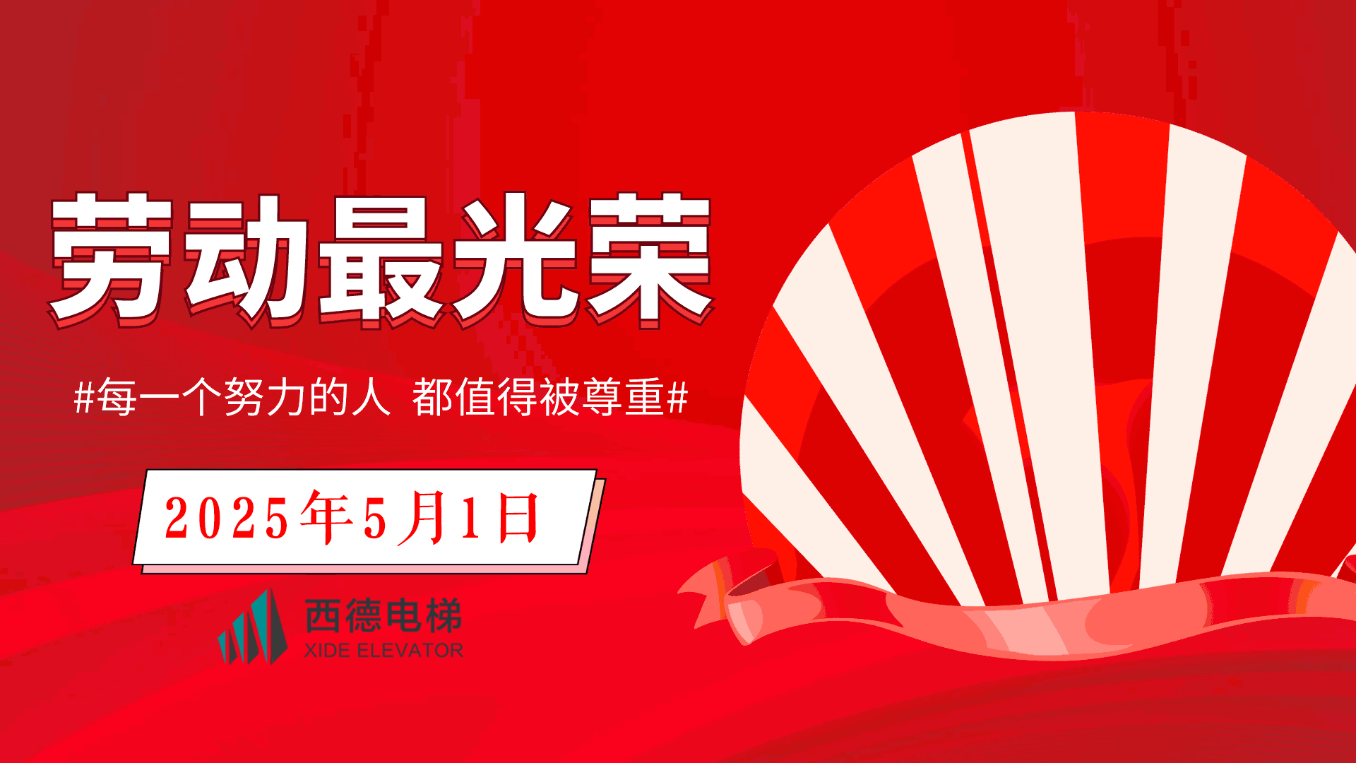赣榆区重要时期工业信息安全应急保障工作机制联络表